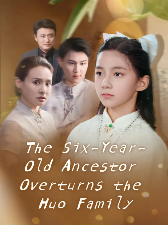 Six-The Six-Year-Old Ancestor Overturns the Huo Familyear-old ancestor shakes up huo family